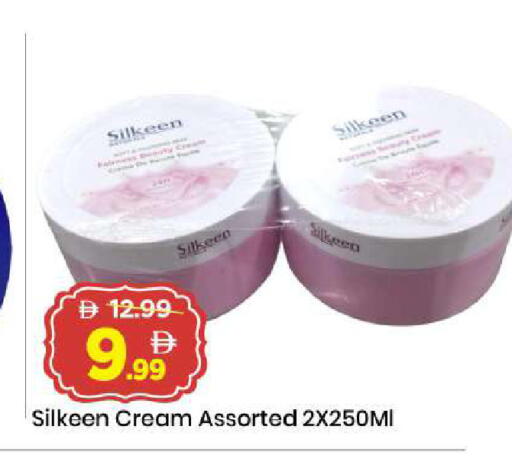 available at Mark & Save in UAE - Sharjah / Ajman