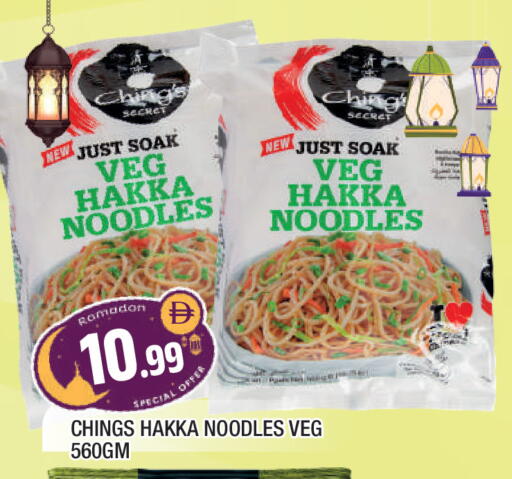 available at المدينة in الإمارات العربية المتحدة , الامارات - الشارقة / عجمان