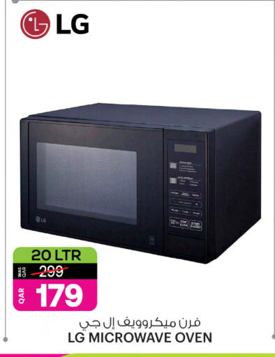 available at أنصار جاليري in قطر - الريان