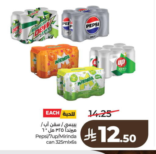 available at LULU Hypermarket in KSA, Saudi Arabia, Saudi - Saihat