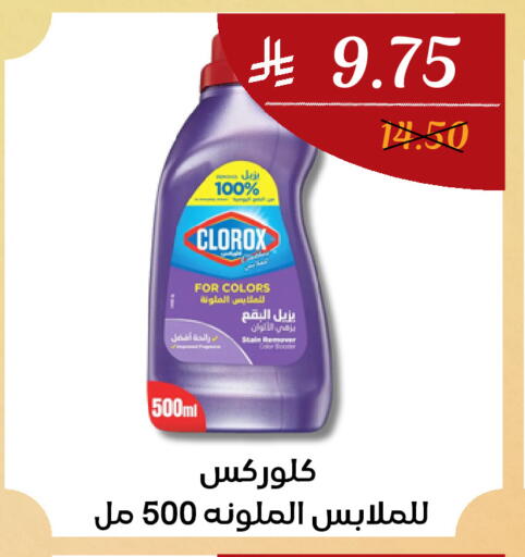 available at اي مارت in مملكة العربية السعودية, السعودية, سعودية - مكة المكرمة