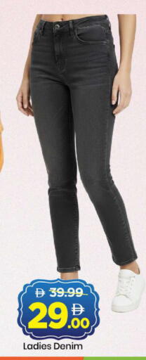 available at مارك & سيف in الإمارات العربية المتحدة , الامارات - دبي