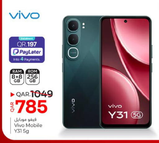 available at باريس هايبرماركت in قطر - الدوحة