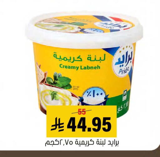 available at العامر للتسوق in مملكة العربية السعودية, السعودية, سعودية - الأحساء‎