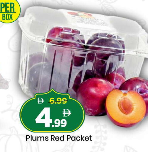 Plums available at مارك & سيف in الإمارات العربية المتحدة , الامارات - دبي