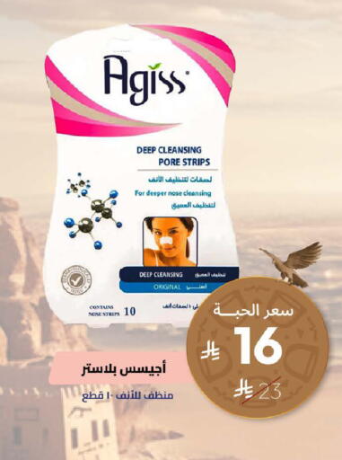 available at United Pharmacies in KSA, Saudi Arabia, Saudi - Ar Rass