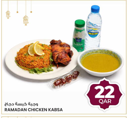 available at أنصار جاليري in قطر - الوكرة