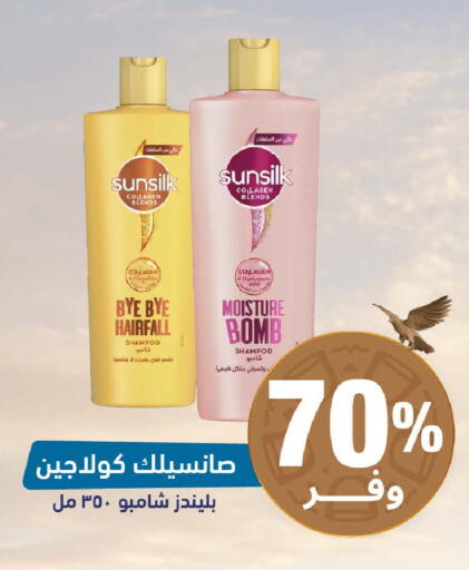 available at صيدلية المتحدة in مملكة العربية السعودية, السعودية, سعودية - القنفذة