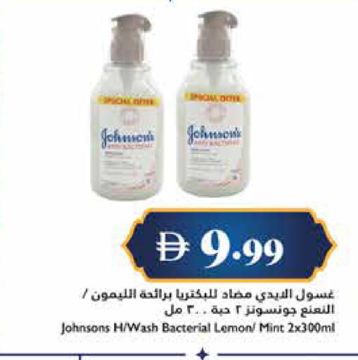 Lemon Mint available at تروليز سوبرماركت in الإمارات العربية المتحدة , الامارات - دبي