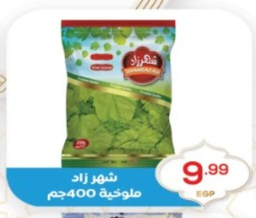 available at أولاد المحاوى in Egypt - القاهرة