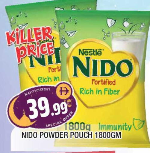 available at المدينة in الإمارات العربية المتحدة , الامارات - الشارقة / عجمان