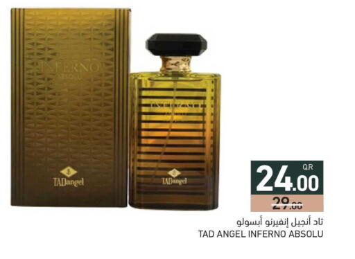 available at أسواق رامز in قطر - الوكرة