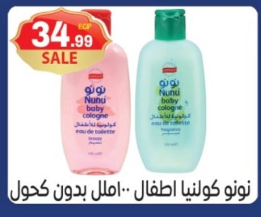 available at أولاد المحاوى in Egypt - القاهرة