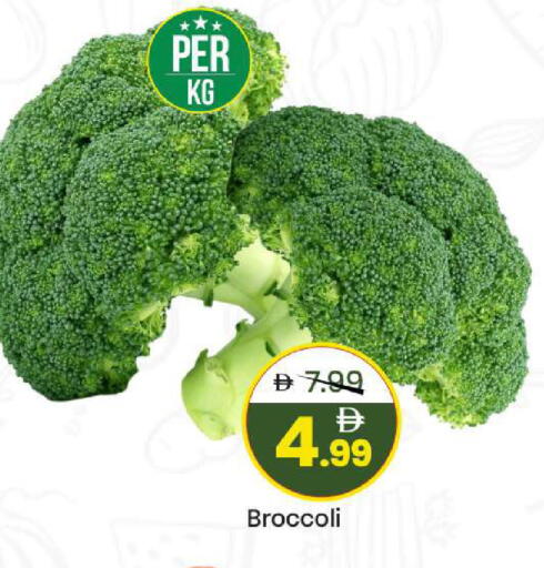Broccoli available at Mark & Save in UAE - Sharjah / Ajman