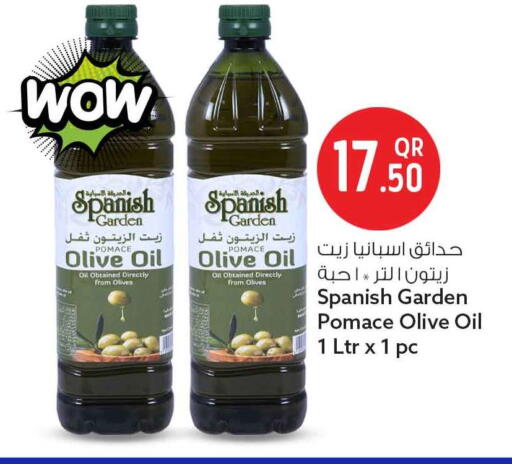 available at Safari Hypermarket in Qatar - Al Daayen