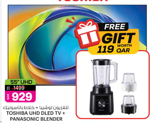 available at Ansar Gallery in Qatar - Doha