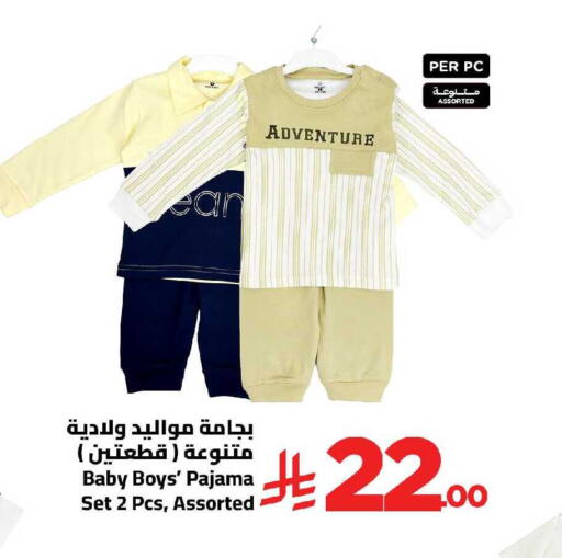 available at Wahj Mart in KSA, Saudi Arabia, Saudi - Jeddah