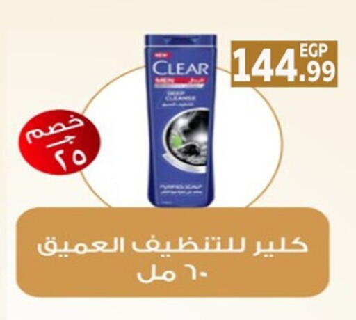 available at أولاد المحاوى in Egypt - القاهرة