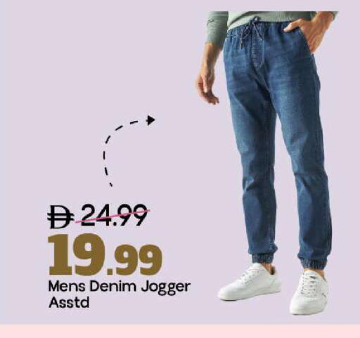 available at Mark & Save in UAE - Abu Dhabi