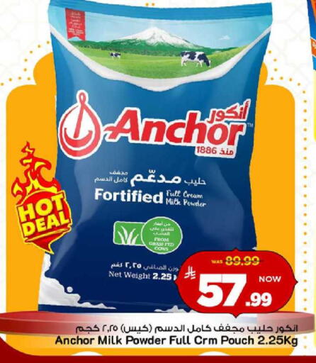 available at Mark & Save in KSA, Saudi Arabia, Saudi - Riyadh