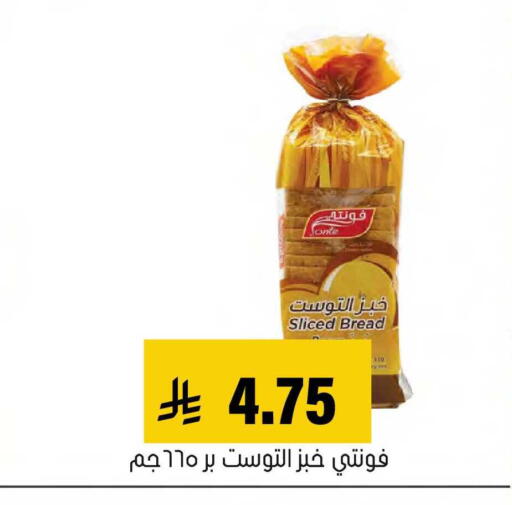 available at العامر للتسوق in مملكة العربية السعودية, السعودية, سعودية - الأحساء‎