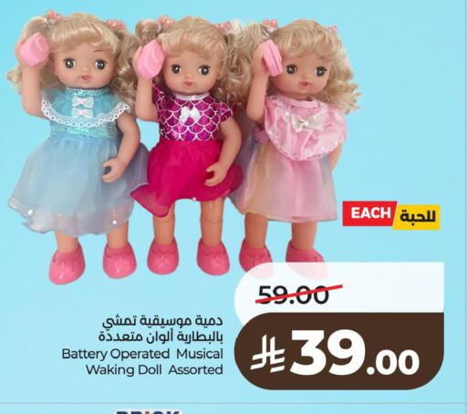 available at LULU Hypermarket in KSA, Saudi Arabia, Saudi - Saihat