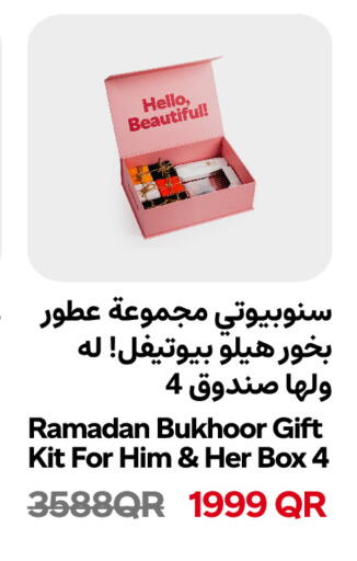 available at سنومارت in قطر - الدوحة