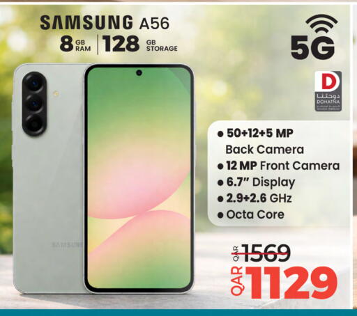 available at Ansar Gallery in Qatar - Al Khor