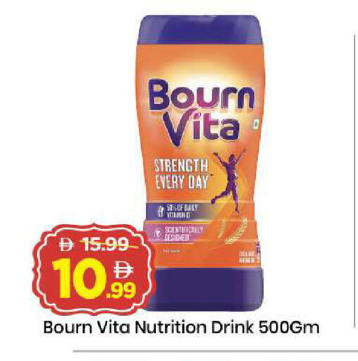 available at Mark & Save in UAE - Dubai