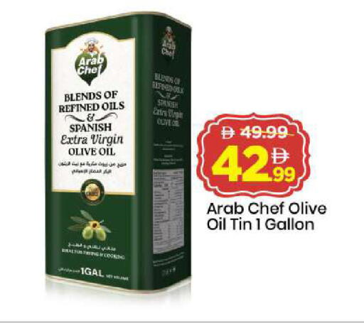 available at مارك & سيف in الإمارات العربية المتحدة , الامارات - دبي