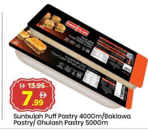 available at Mark & Save in UAE - Sharjah / Ajman