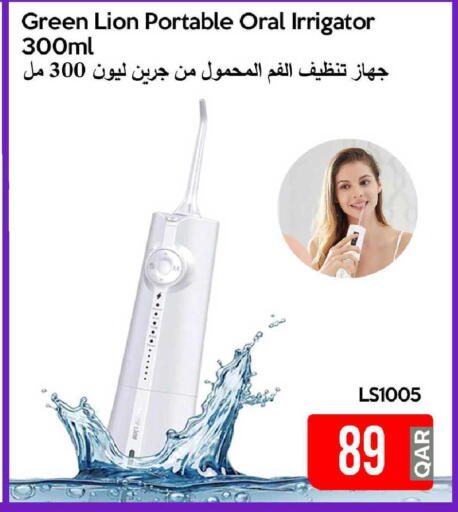 available at آي كونكت in قطر - الدوحة