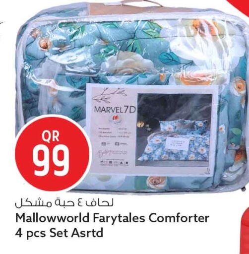 available at سفاري هايبر ماركت in قطر - الشحانية