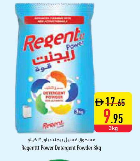 available at Safeer Market in UAE - Umm al Quwain