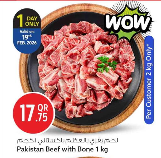 available at Safari Hypermarket in Qatar - Doha