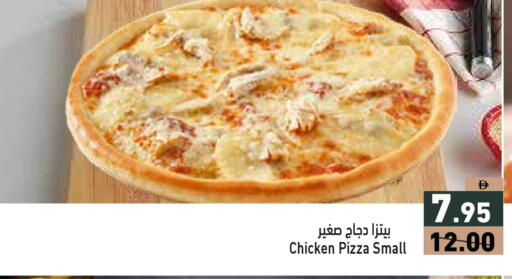 available at Aswaq Ramez in UAE - Ras al Khaimah