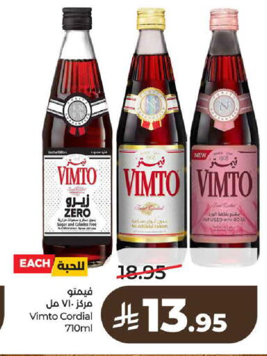 available at لولو هايبرماركت in مملكة العربية السعودية, السعودية, سعودية - حائل‎