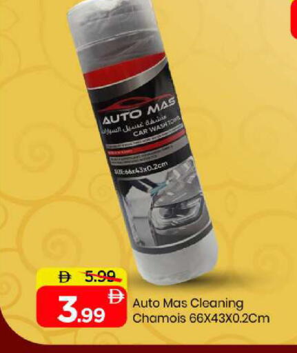 available at مارك & سيف in الإمارات العربية المتحدة , الامارات - الشارقة / عجمان