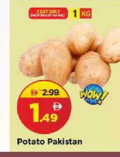 Potato from Pakistan available at Mark & Save in UAE - Sharjah / Ajman