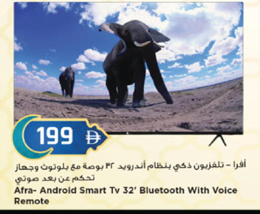 available at New Mart Hypermarket in الإمارات العربية المتحدة , الامارات - الشارقة / عجمان