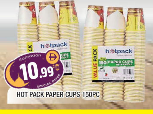 available at المدينة in الإمارات العربية المتحدة , الامارات - الشارقة / عجمان