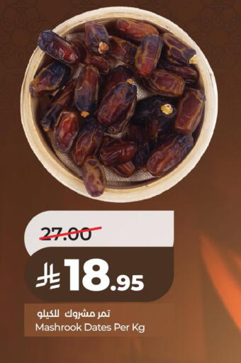 available at لولو هايبرماركت in مملكة العربية السعودية, السعودية, سعودية - المنطقة الشرقية