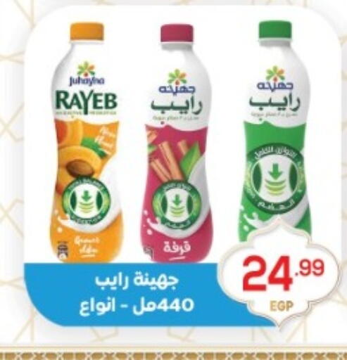 available at أولاد المحاوى in Egypt - القاهرة