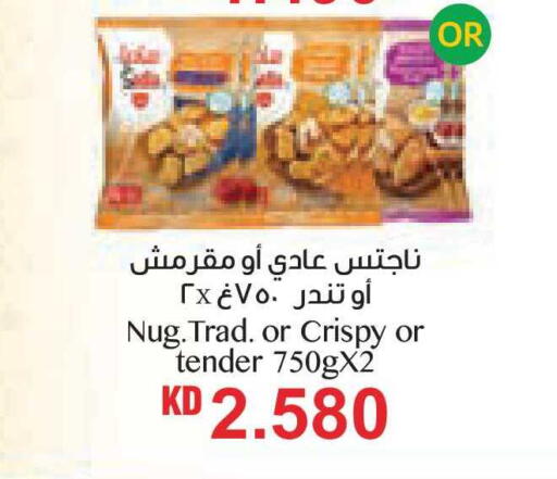 available at Lulu Hypermarket  in Kuwait - Jahra Governorate