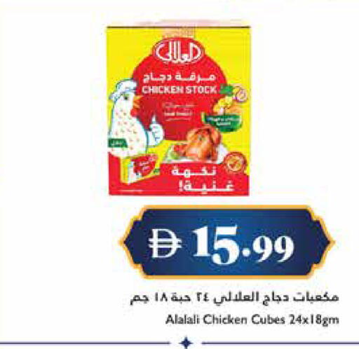 available at Trolleys Supermarket in UAE - Dubai