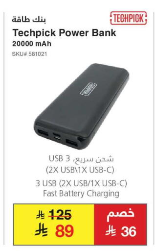 available at Jarir Bookstore in KSA, Saudi Arabia, Saudi - Mecca