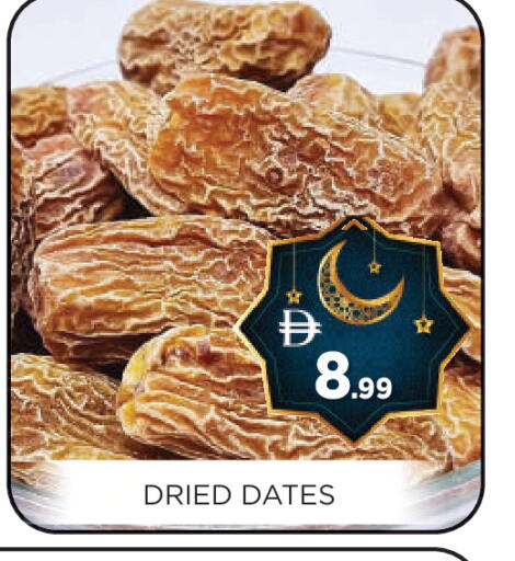 available at عين المدينة هايبرماركت in الإمارات العربية المتحدة , الامارات - الشارقة / عجمان