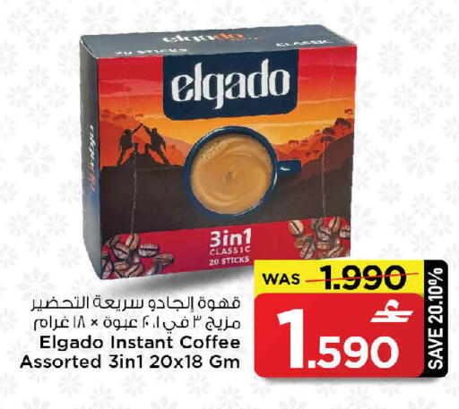 available at MARK & SAVE in Oman - Sohar