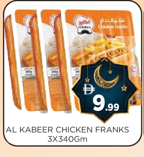 available at عين المدينة هايبرماركت in الإمارات العربية المتحدة , الامارات - الشارقة / عجمان