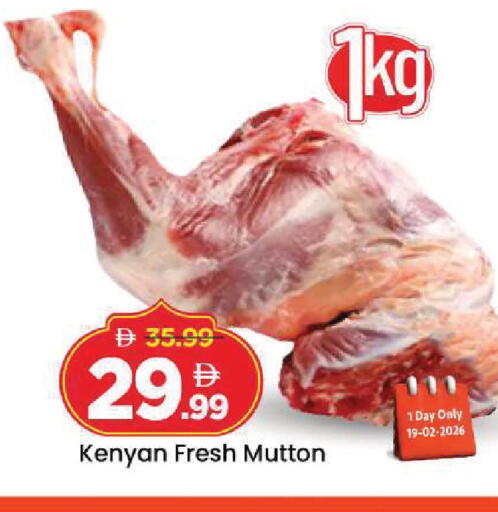 available at Mark & Save in UAE - Sharjah / Ajman